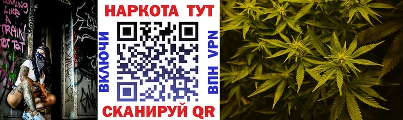 Продажа наркотиков Торопец ГАШИШ A PVP Мефедрон АМФЕТАМИН Бошки Шишки