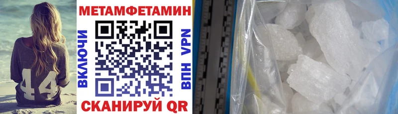 Амфетамин 97% Торопец