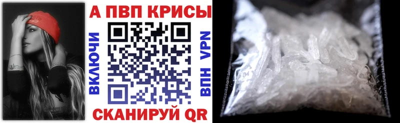 наркота  Торопец  А ПВП крисы CK 
