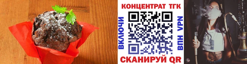 Печенье с ТГК марихуана  дарнет шоп  Торопец 