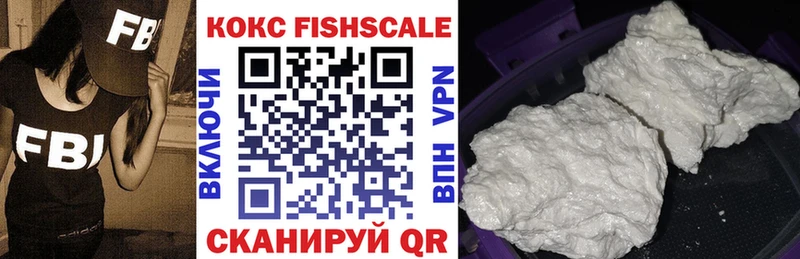 Cocaine Эквадор  продажа наркотиков  kraken ТОР  Торопец 