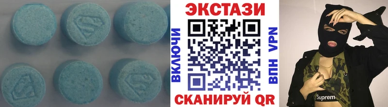 Ecstasy mix МЕГА ссылка Торопец