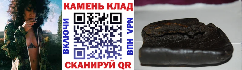 Гашиш hashish  хочу наркоту  Торопец 