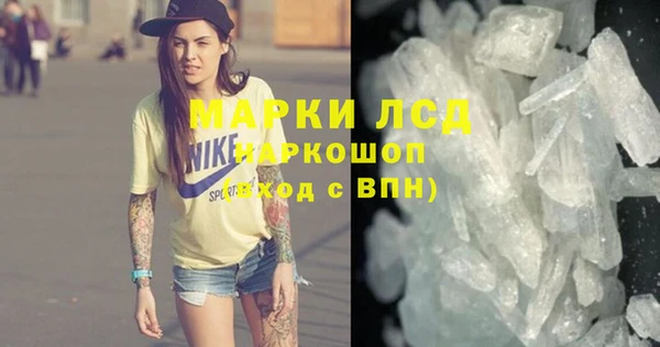 MDMA Premium VHQ Алзамай