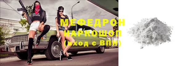 МДПВ Абаза