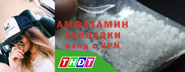 соль ск Нефтегорск