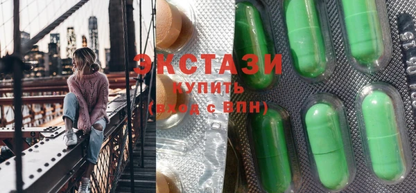 круглые Абдулино
