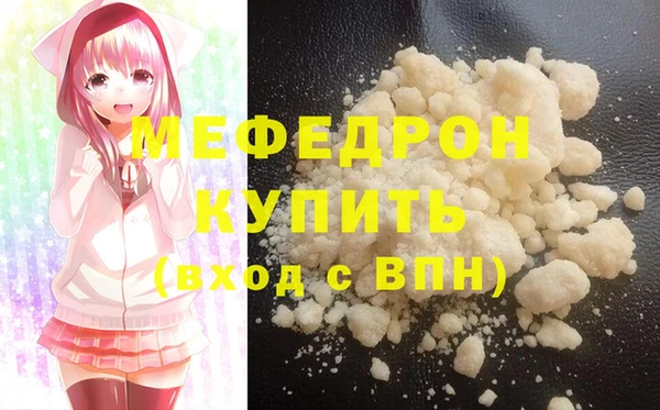 марки lsd Нефтекумск