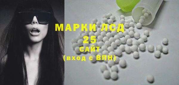 стафф Алексеевка