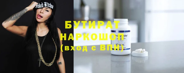 герыч Абинск