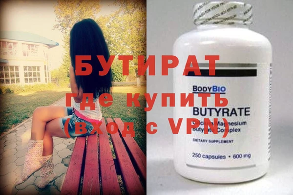 круглые Абдулино
