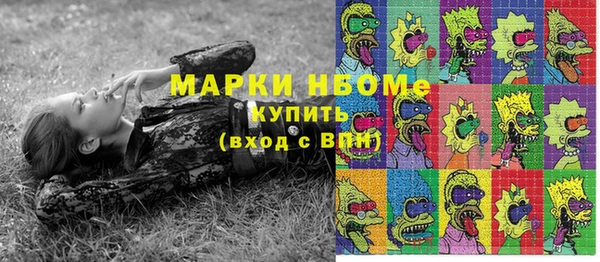 ПСИЛОЦИБИНОВЫЕ ГРИБЫ Нея