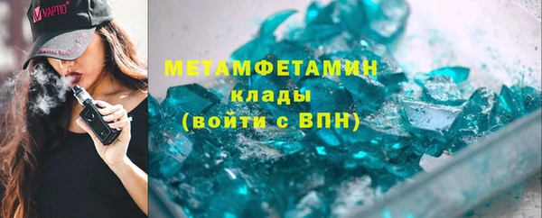 MDMA Premium VHQ Алзамай