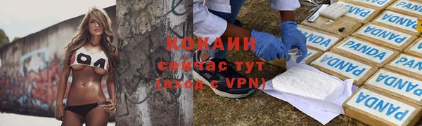 герыч Абинск