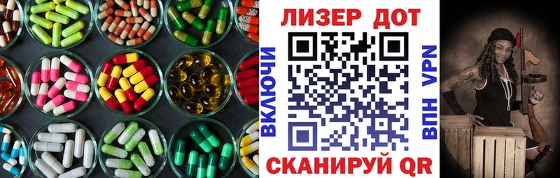 ЛСД экстази кислота  darknet клад  Торопец 