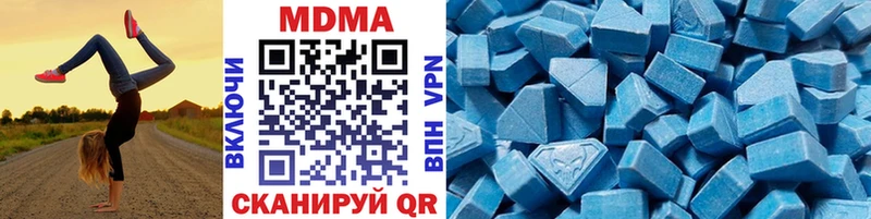 даркнет сайт  Торопец  МДМА crystal 