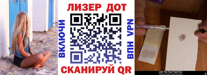 это наркотические препараты  Торопец  Марки 25I-NBOMe 1,5мг  гидра как войти 