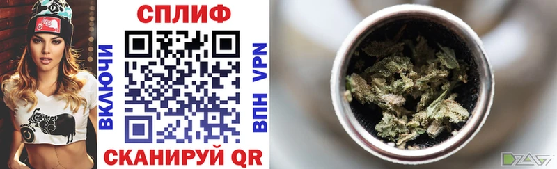 ОМГ ОМГ зеркало  Торопец  Конопля OG Kush  купить  цена 